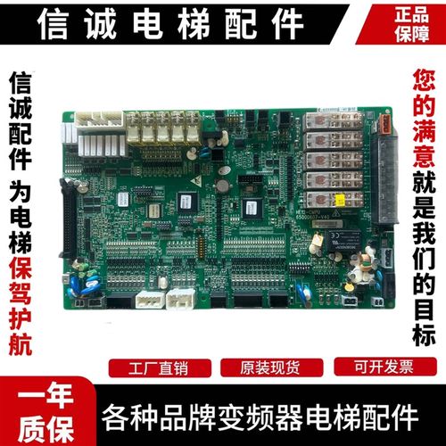 电梯配件日立自动扶梯主板 HE12-CMPU/65000607V40 V30 原装现货
