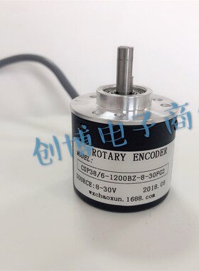 CSP38/6-1200BZ-8-30FG2光电旋转编码器轴径6mm脉冲1200ppr