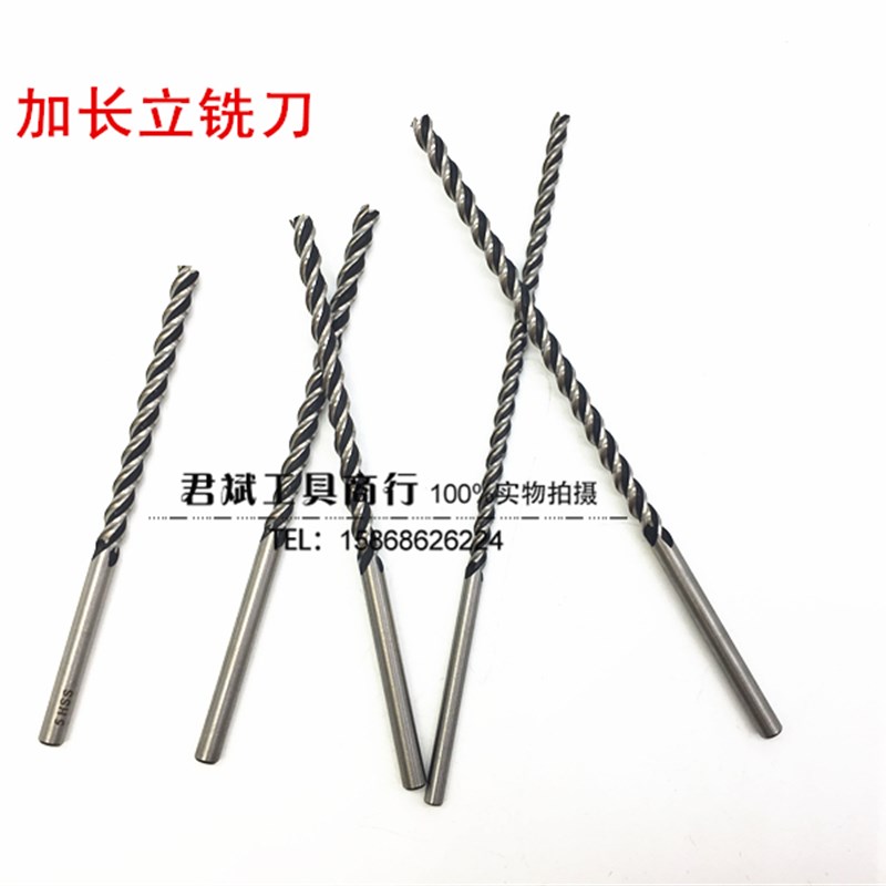 哈尔滨五环高速钢加长直柄立铣刀铣刀8m14m16m20mx120x150x200