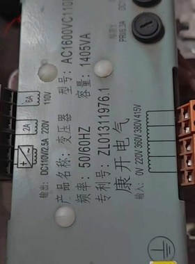 电梯配件AC1600VC110DN2全新定制同款参数变压器质保一年