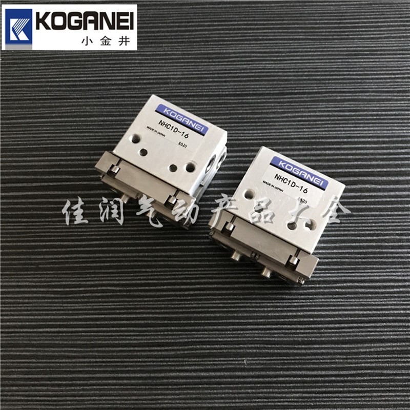 小金井KOGANEI气爪手指气缸NHC1D-10 NHC1D-16 NHC1D-20 NHC1D-25