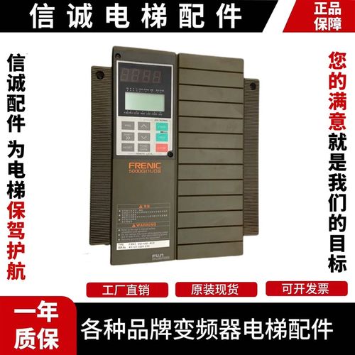 富士变频器5000G11UD FRN7.5G11UD-4C1/4CX /4C3 FRN7.5G11S 实拍