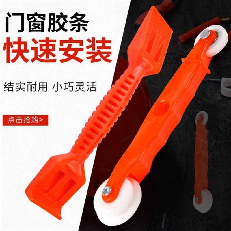 塞皮条玻璃窗塞压胶条安装神器铝合窗胶条铲子 门窗缝隙调节工具,清洗/食品/商业设备,洗车机,淘宝优惠券,粉丝福利购,淘宝优惠卷