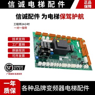 G71 G01 G51全新 KM713710G11 通用电梯轿顶板LCECCB板713713H08