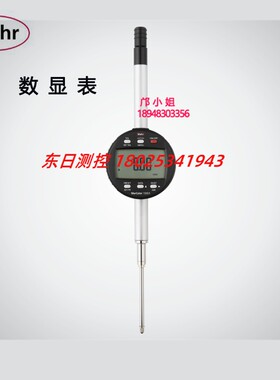 德国MAHR马尔数显表/百分表4337130/4337131/4337132/4337133