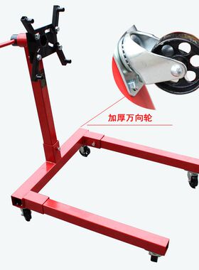 1250p汽车翻转架 发动机翻转架 柴油机拆装架 通用型多功能旋转台