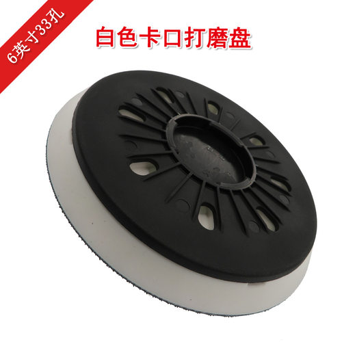 适用于费斯托打磨机劳钛士三用机213133 W-HT排尘抛光盘6寸33孔