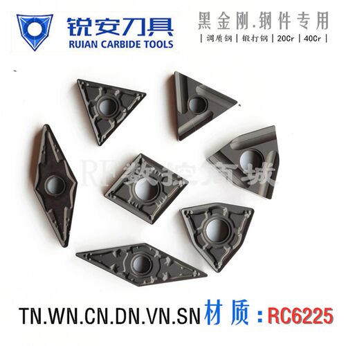 锐安数控刀片桃形刀粒WN080408 TN160404 CN12 VN16 RC6225调质钢