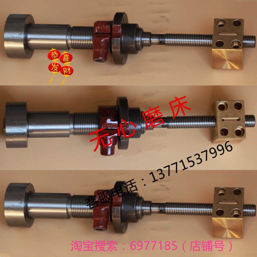 MT1040A进给丝杆进刀手轮刻度轮无心磨配件 微进给千分螺母套1080