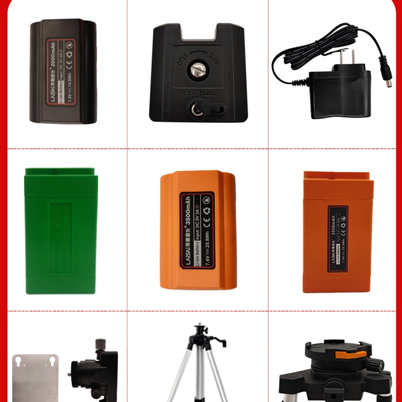 莱赛水平仪原装625大容量锂电池LSG666SL/665S/649/686/671充电器