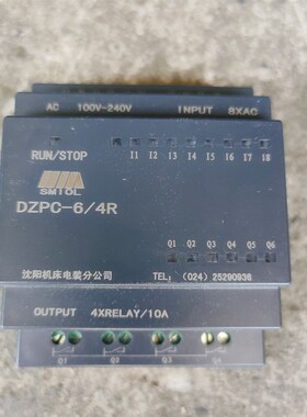 中捷Z3050摇臂钻床控制器PLC模块SYALALPC230RCO继电器