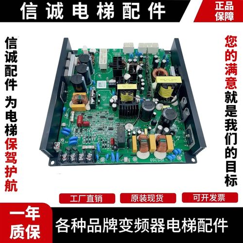 适用日立电梯AVR3电源板IPS260 HGE ELS05智能CA19系统一体化电源