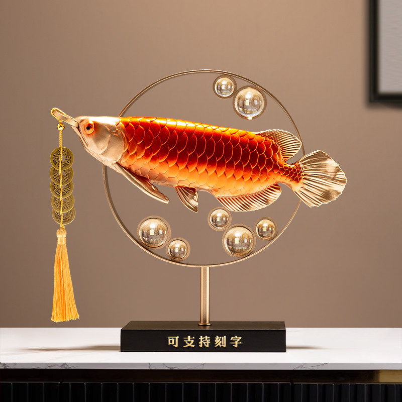 年年有余金龙鱼摆件招财客厅工艺品办公室桌面装饰品乔迁开业礼物