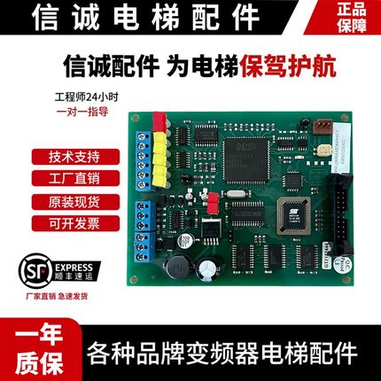 蒂森电梯称重板/蒂森称重板/称重探头/LMS1/LMS1-C/LMS4称重盒