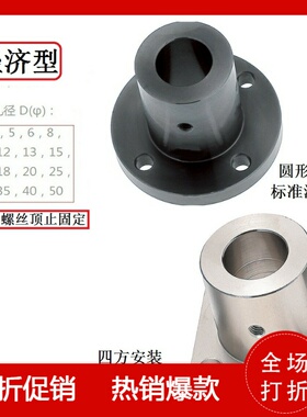 导向轴支座/轴座/轴固定座/方法兰孔径sthsb12/16/20/25/30/40/50