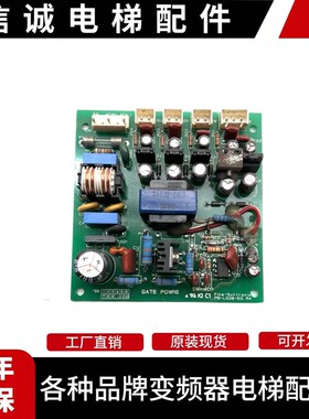 LG星玛电梯配件/模块电源板 GATE POWRE PB-LG30-EQ R4 质保一年
