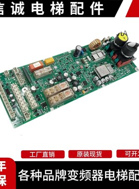 电梯配件3300 3600驱动板ID594238 594239 594240 594241现货秒发