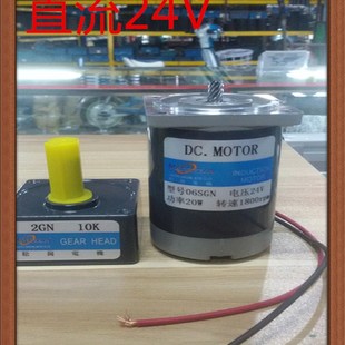 1800r 24V min 20W直流减速电机 松岗电机
