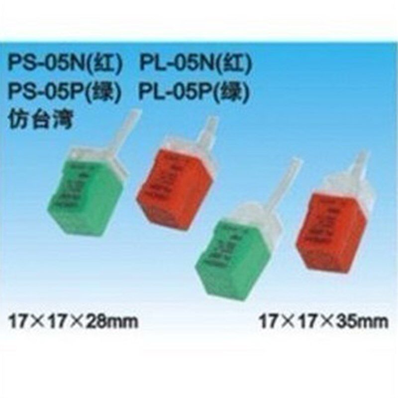 【沪工】 PL-05N/05N2/05P/05D1 角型接近开关 直流型