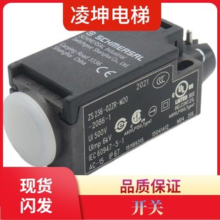 2086 日立电梯开关 M20 02ZR 1施迈赛行程限位开关电梯配件 ZS236