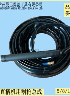 A141割枪PF0101 A101佳瑞凌LGK160等离子切割机割枪割炬