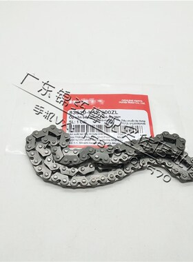 适用于铃木V50 V50G Lets4 Lets5 4/5代四五代发动机正时规小链条