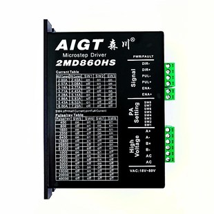 森川2MD860HS两相步进电机驱动器用于86 57马达450步进电机控制器
