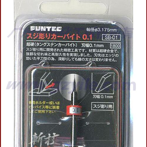 日本  FUNTEC 斩技 斬技 推刀 SB-01 刃宽0.1mm