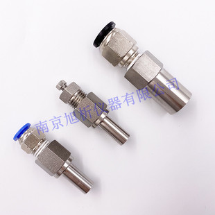 光杆转快插316不锈钢接头焊接直杆快拧转接头1/4光杆转4 6 8 10mm