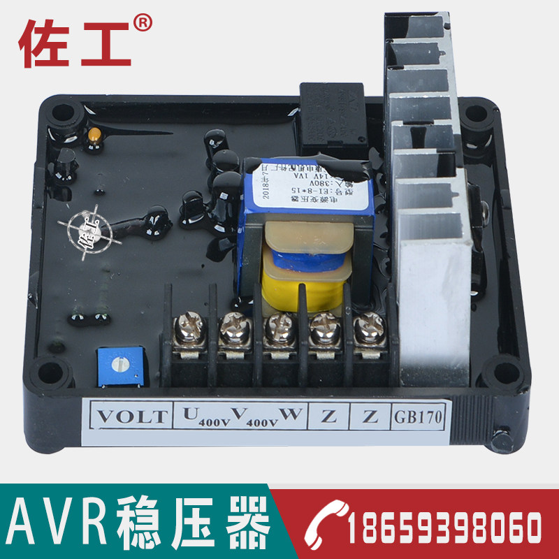 柴油发电机配件有刷220v15千瓦三相380调压板50kw调节器AVR稳压器图片