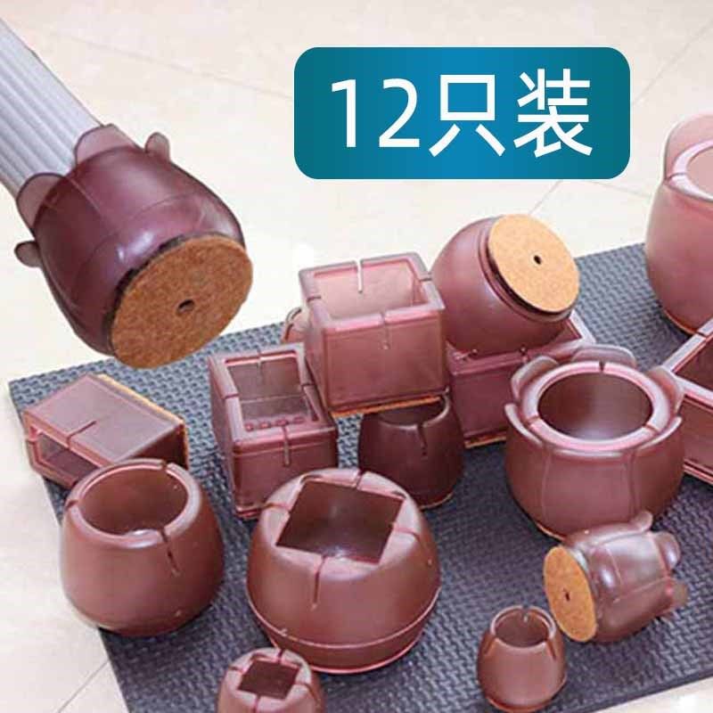椅子脚套方口硅胶静音耐磨保护套防滑沙发餐椅桌椅脚桌腿凳子脚垫,饰品/流行首饰/时尚饰品新,链条,淘宝优惠券,粉丝福利购,淘宝优惠卷