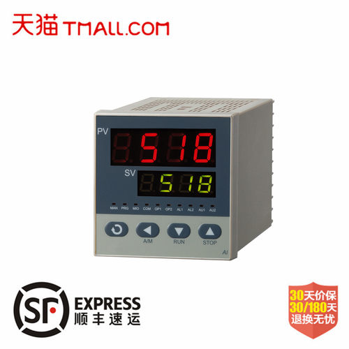 YUDLAN智能控制器宇电 AI-208/516/518P/708/808/719P温控器仪表