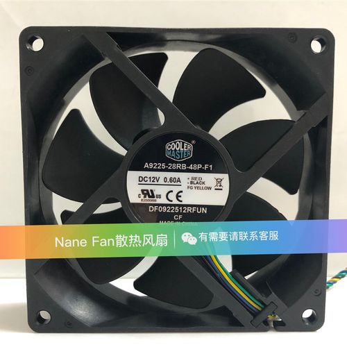 酷冷至尊 12V 0.60A 9CM 机箱CPU4线 A9225-28RB-48P-F1 PWM风扇