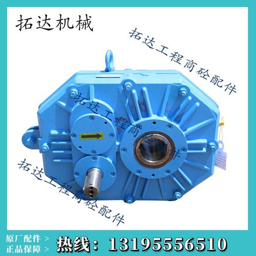 三一中联搅拌站配件仕高玛WS200悬挂式减速箱SICOMA斜皮带减速机