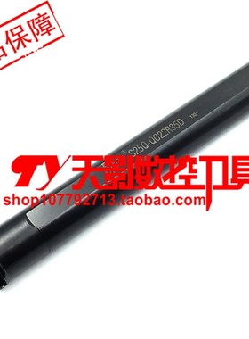 数控立装内浅槽刀杆S16N-QC16R20D/S20N-QC16R25D/S25Q-QC22R35D