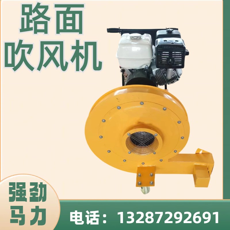 工地马路吹风机大功率柴油除尘清理机混凝土园林绿化吹风机清扫机