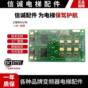 ABA26800AMC1 电梯 REGEN 奥 404R 变频器驱动小板 OVF HVIB 斯