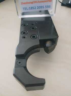 德大刀臂扣刀爪配件BT40BT50锁刀爪刀库刀爪刀夹一对DETA加工中心