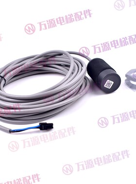 通力电梯称重装置开关XB50 XB37传感器KCE系统XB17探头感应器包邮