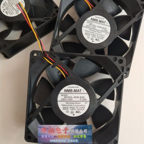 日本NMB9025 24V 0.29A 3610VL-05W-B59 09225VA-24N-BL 散热风扇