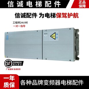 通力电梯变频器KDM159变频器KM997159LOCAL/KM997160LOCAL新现货