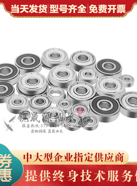 日本进口法兰盘挡边轴承F6800 F6801 F6802 F6900 F6901 F6902ZZ