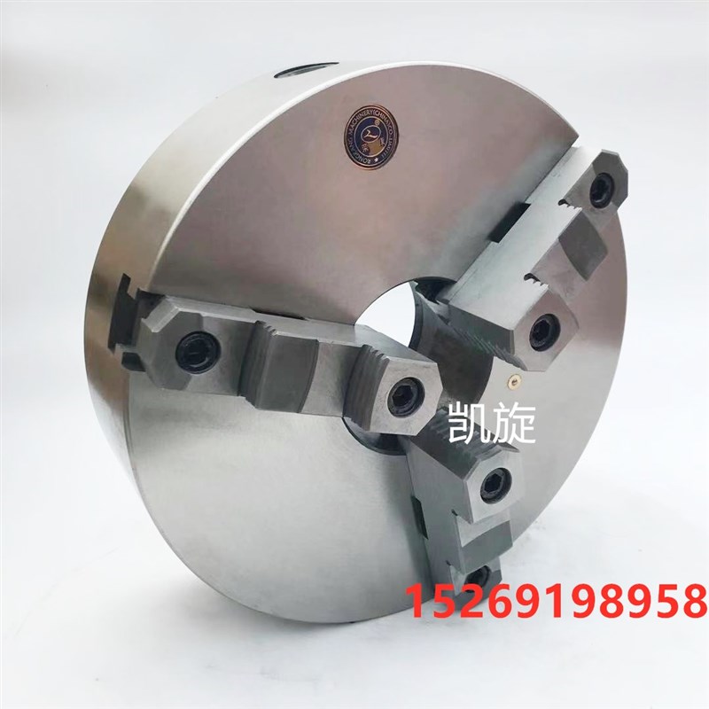 环球品质三爪卡盘K11 320 325 380 400 500 630 平凉荣康平凉高精