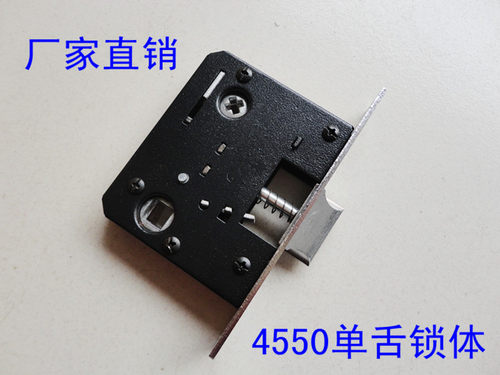 5045/4550大单舌室内门锁体老式木门卫生间厕所洗手间门锁套锁
