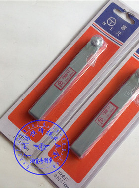 晶花塞尺 菲那尺 100B17 150A17 200A17 0.02-1.0mm 17片装