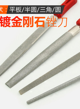 大板锉刀平板锉平扁锉钢锉金属6寸8寸10寸12寸超硬合金三角圆半圆