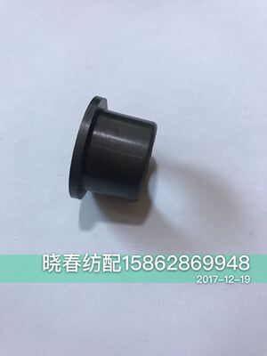 津田驹喷气织布机配件压布棍石木衬套尼龙衬套BT525025
