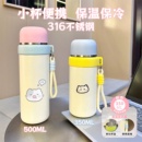可爱猫咪水杯小巧便携女生高颜值保温杯316不锈钢小容量简约水杯