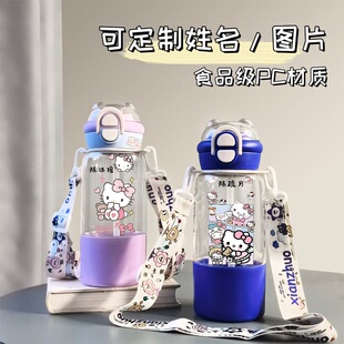 卡通hellokitty运动水壶带吸管透明水杯儿童大容量防摔杯子食品级