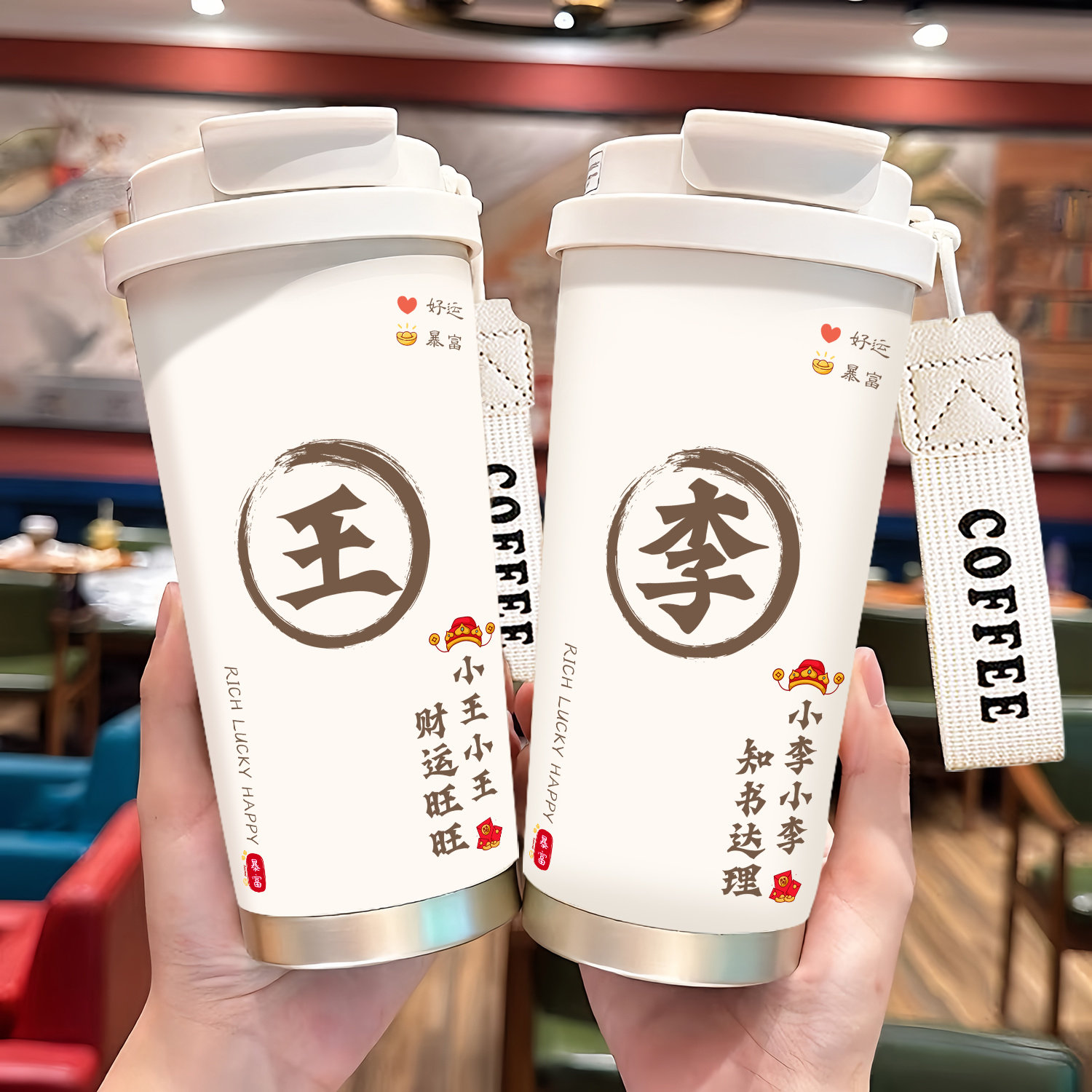 新款百家姓保温杯316陶瓷不锈钢大容量吸管水杯子高颜值咖啡杯子